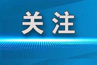 苏亚雷斯：我期待和朋友和队友重聚，会为迈阿密国际的成功而努力